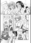 Gypso Girl試し読み3ページ