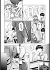 Gypso Girl試し読み4ページ