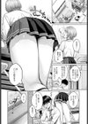 Gypso Girl試し読み6ページ