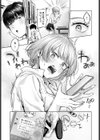 Gypso Girl試し読み7ページ