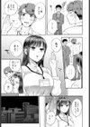 食べちゃっていいですか試し読み7ページ