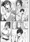 教え子レクチャー試し読み3ページ