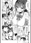 教え子レクチャー試し読み4ページ