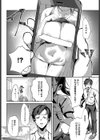 教え子レクチャー試し読み6ページ