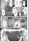 教え子レクチャー試し読み7ページ