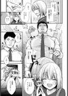 タマシイバイブレーション試し読み5ページ