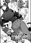 ノンバーバルコミュニケーション試し読み1ページ