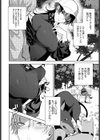 ノンバーバルコミュニケーション試し読み2ページ