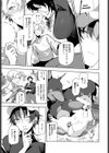 ノンバーバルコミュニケーション試し読み3ページ