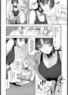 ノンバーバルコミュニケーション試し読み6ページ
