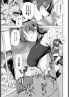 ノンバーバルコミュニケーション試し読み7ページ