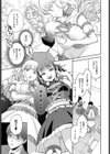 マネージャーはおしまい試し読み3ページ