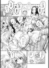 ギャルちゃんとオタクくんのはじめて試し読み3ページ