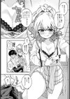 ギャルちゃんとオタクくんのはじめて試し読み7ページ