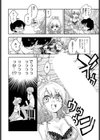 ギャルちゃんとオタクくんのはじめて試し読み8ページ
