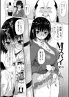メスシコ試し読み12ページ
