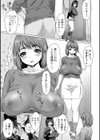 メスシコ試し読み25ページ