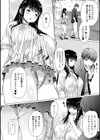 メスシコ試し読み32ページ