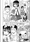 メスシコ試し読み38ページ