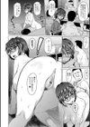 メスシコ試し読み40ページ