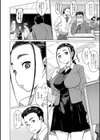 メスシコ試し読み44ページ