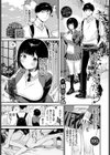 彼女になったら試し読み1ページ