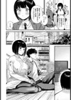 彼女になったら試し読み4ページ