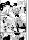 彼女になったら試し読み5ページ
