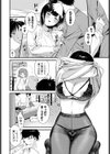 彼女になったら試し読み6ページ