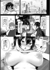 ハルくんとゆうちゃん試し読み3ページ