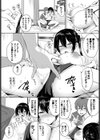 ハルくんとゆうちゃん試し読み4ページ