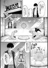 Love instruct試し読み2ページ