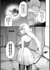 Love instruct試し読み3ページ