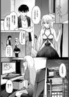 Love instruct試し読み4ページ