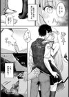 Love instruct試し読み7ページ