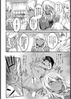 帰ってきたエロマンギャル試し読み2ページ