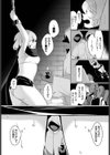 情報屋の報い試し読み5ページ