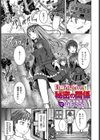 冒険者見習いと秘密の関係試し読み1ページ