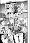 冒険者見習いと秘密の関係試し読み5ページ