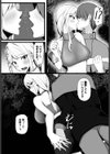 クーデレ女騎士ナナリーさん！試し読み3ページ