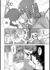 スライムクィーンの繁殖方法試し読み4ページ