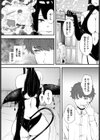 サキュバスの暇つぶし試し読み2ページ