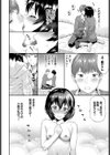 山田さんが堕ちるまで試し読み4ページ