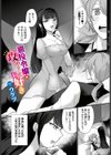 悪役令嬢は攻めるのがお好き試し読み1ページ