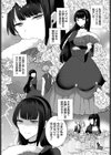 悪役令嬢は攻めるのがお好き試し読み2ページ