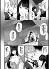 悪役令嬢は攻めるのがお好き試し読み4ページ
