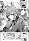 ひきこもごも試し読み1ページ
