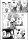 ひきこもごも試し読み4ページ