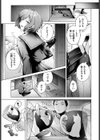 ひきこもごも試し読み5ページ