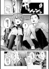 ひきこもごも試し読み6ページ